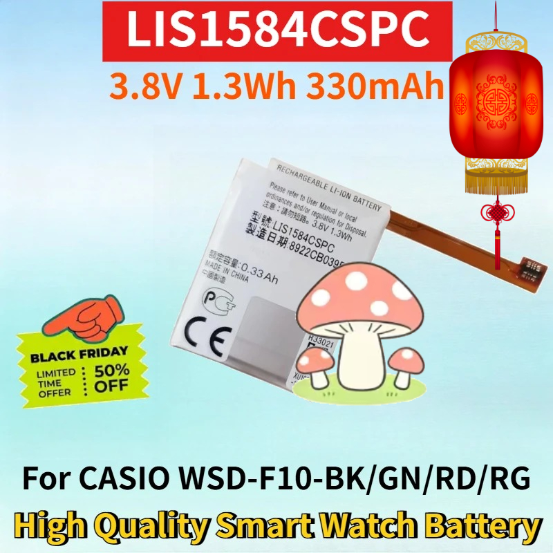 Rg Watches & Jewelry Gmbh - Batteria Ricaricabile LIS1584CSPC 3.8V 1.3Wh 330mAh