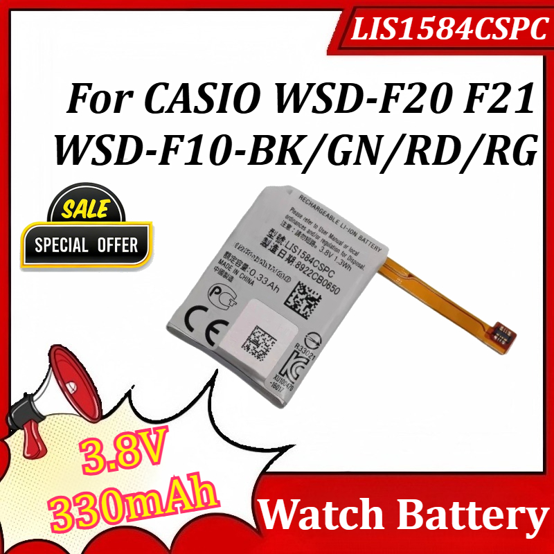 Rg Watches & Jewelry Gmbh - Nuova Batteria per Orologio LIS1584CSPC 3.8V
