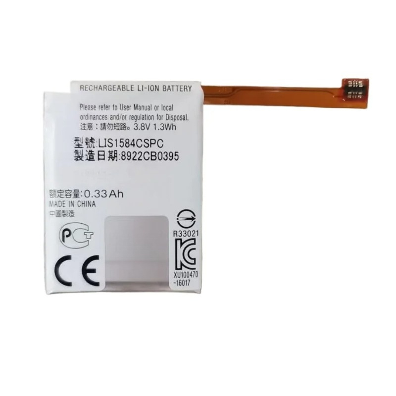 Batteria Ricaricabile LIS1584C - Rg Watches & Jewelry Gmbh recensione e prezzo