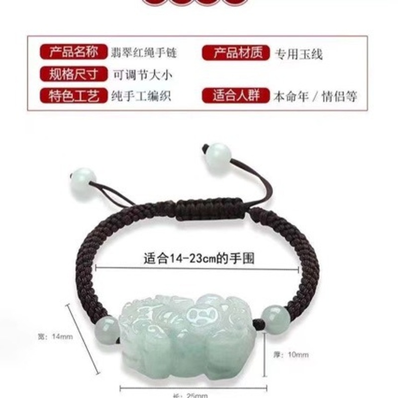 Bracciale Pixiu in Giadeite Na - Jewelry & Watches Sp Z Oo Janów Lubelski recensione e prezzo