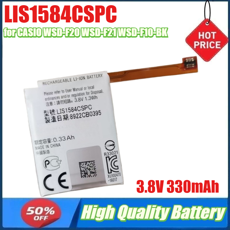 Batteria 3.8V 330mAh LIS1584CS - Rg Watches & Jewelry Gmbh recensione e prezzo