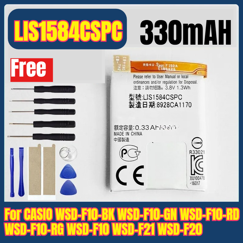 LIS1584CSPC 330mAH Orologi Bat - Rg Watches & Jewelry Gmbh recensione e prezzo