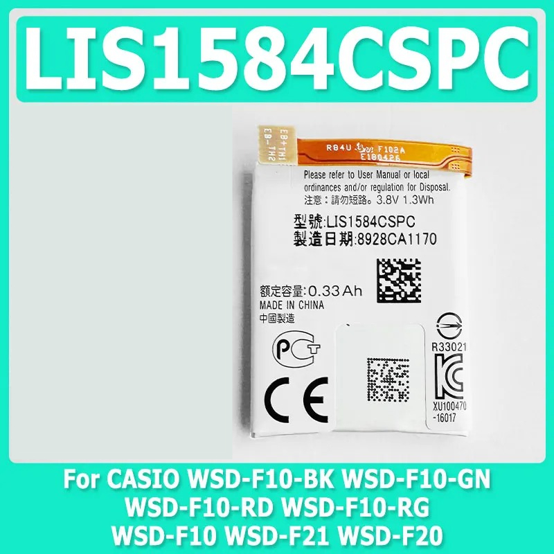 Nuova Batteria LIS1584CSPC 330 - Rg Watches & Jewelry Gmbh recensione e prezzo