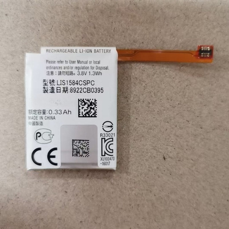 Nuova Batteria LIS1584CSPC 330 - Rg Watches & Jewelry Gmbh recensione e prezzo